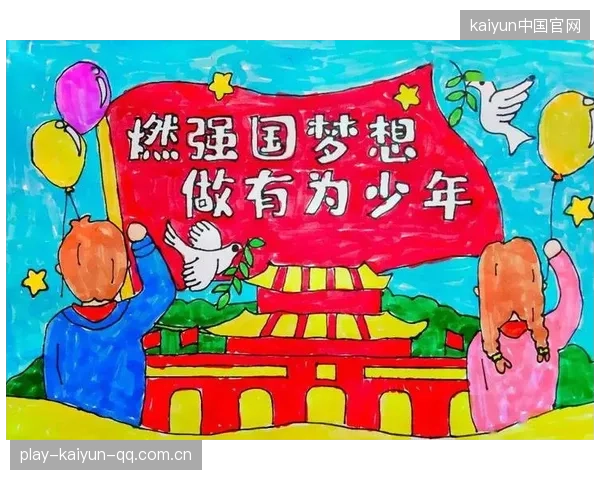 中国队净胜六十五——从梦想起航到战略高度